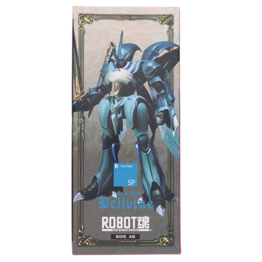 『中古即納』{FIG} 魂ウェブ商店限定 ROBOT魂(SIDE AB) ヴェルビン 聖戦士ダンバイン 完成品 可動フィギュア バンダイ(20180430)の画像