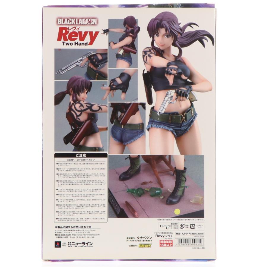 中古即納』{FIG} レヴィ Two Hand GXオンラインショップ限定版 BLACK