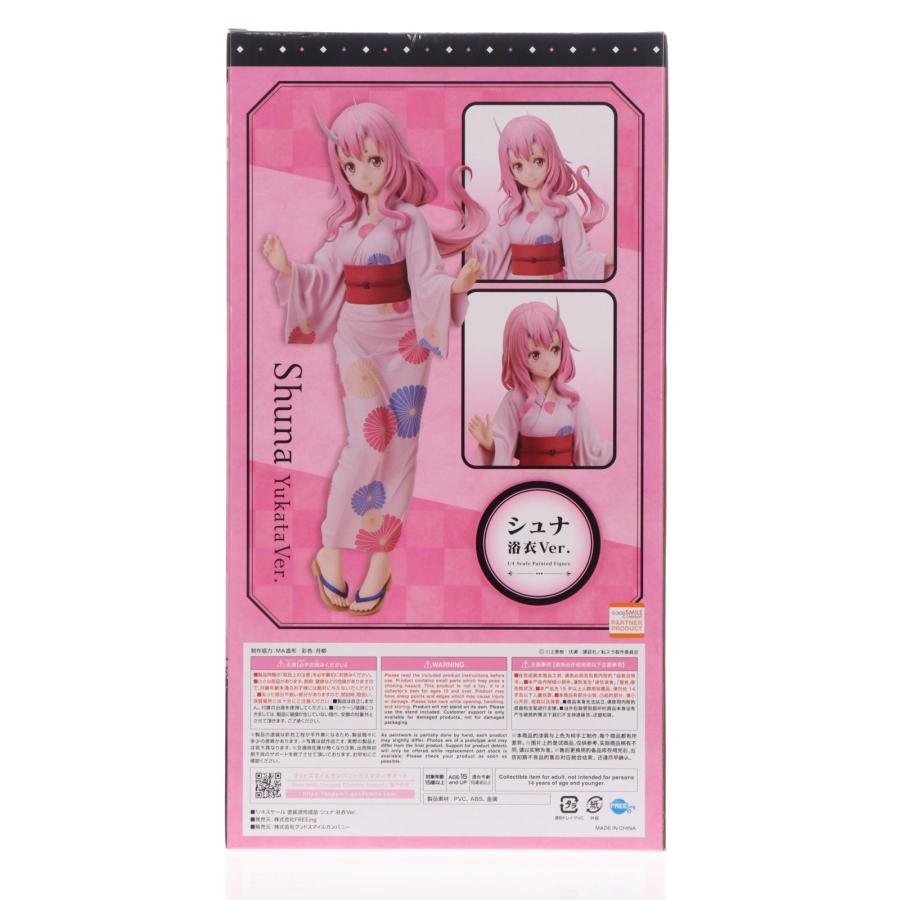 中古即納』{FIG} B-style シュナ 浴衣Ver. 転生したらスライムだった件