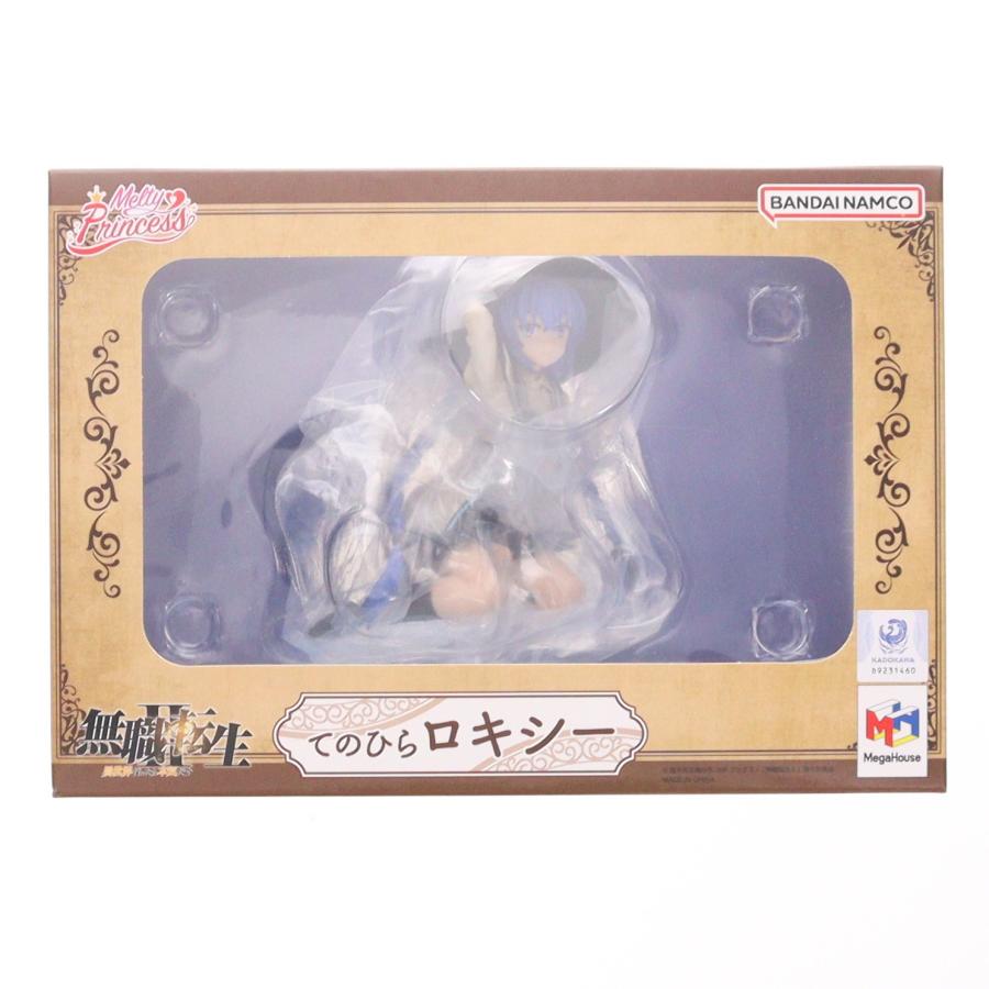 メガハウス 『中古即納』{FIG} (再販) Melty Princess(メルティ