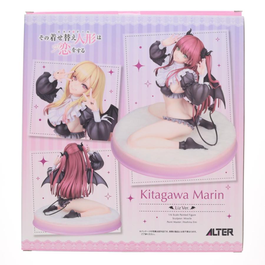 アルター（ALTER） 『中古即納』{FIG} 喜多川海夢(きたがわまりん