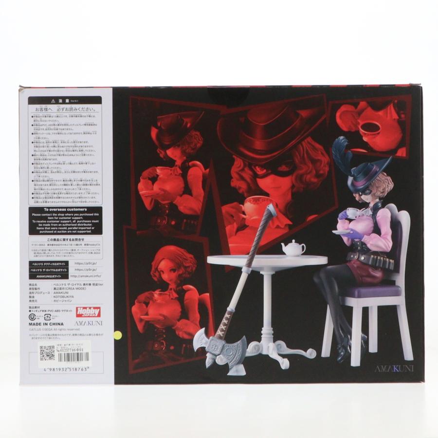 『中古即納』{FIG} (再販) 奥村春 怪盗Ver. ペルソナ5 ザ・ロイヤル 1/7 フィギュア HJオンライン＆ポストホビー厚木店限定 ホビージャパン/AMAKUNI(20240531)の画像
