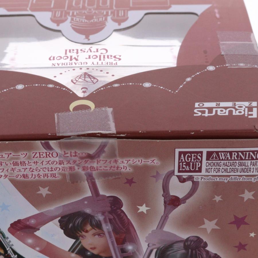 『中古即納』{FIG} 魂ウェブ商店限定 フィギュアーツZERO セーラープルート 美少女戦士セーラームーンCrystal デスバスターズ編 フィギュア バンダイ(20180126)の画像