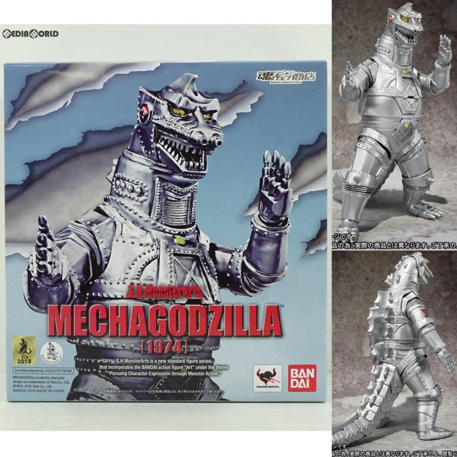 com - バンダイ BANDAI S H MonsterArts ゴジラ 2016 ゴジラ 全高約180mm 塗装済フィギュア 2018年1月 再販 通販 全品無料配達