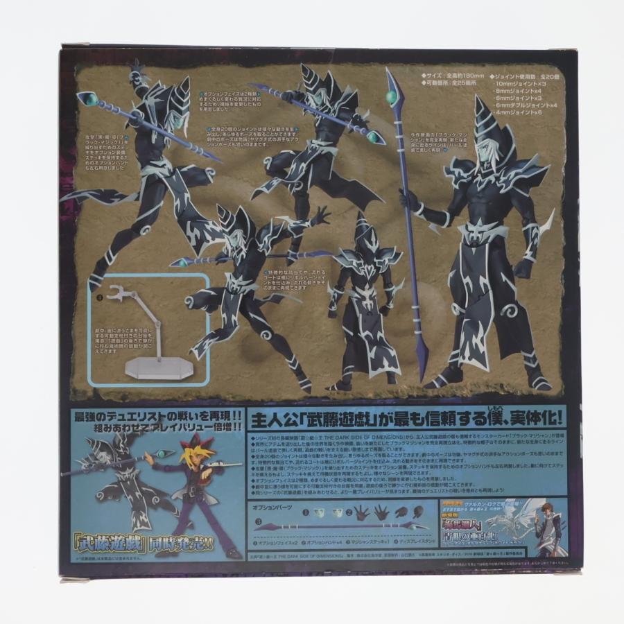 『中古即納』{FIG} Vulcanlog 遊☆戯☆王リボ ブラック・マジシャン 遊☆戯☆王 THE DARK SIDE OF DIMENSIONS フィギュア ユニオンクリエイティブ(20160701)_1