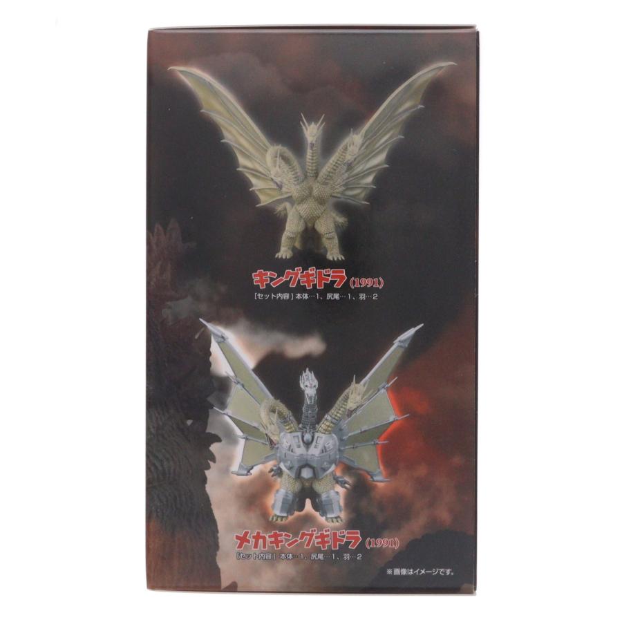 中古即納』{FIG} (単品) メカキングギドラ(1991) 激造シリーズ 歴代