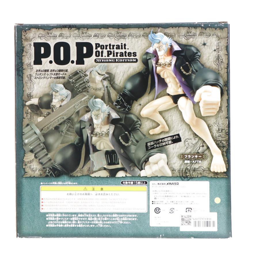メガハウス 『中古即納』{FIG} Portrait.Of.Pirates P.O.P STRONG