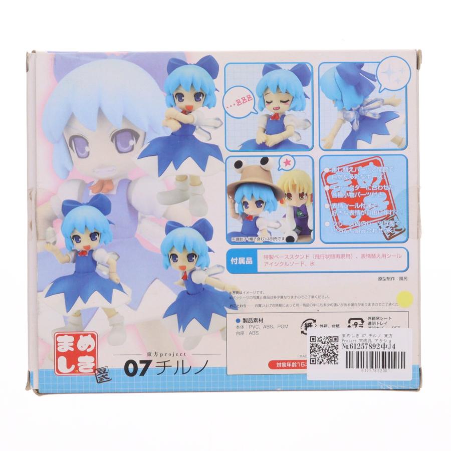 中古即納』{FIG} まめしき 07 チルノ 東方Project 完成品 アクション