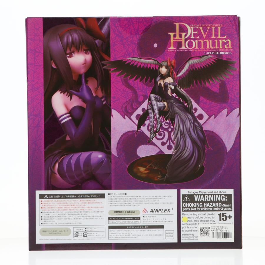 中古即納』{FIG} ANIPLEX+限定 悪魔ほむら 劇場版 魔法少女まどか