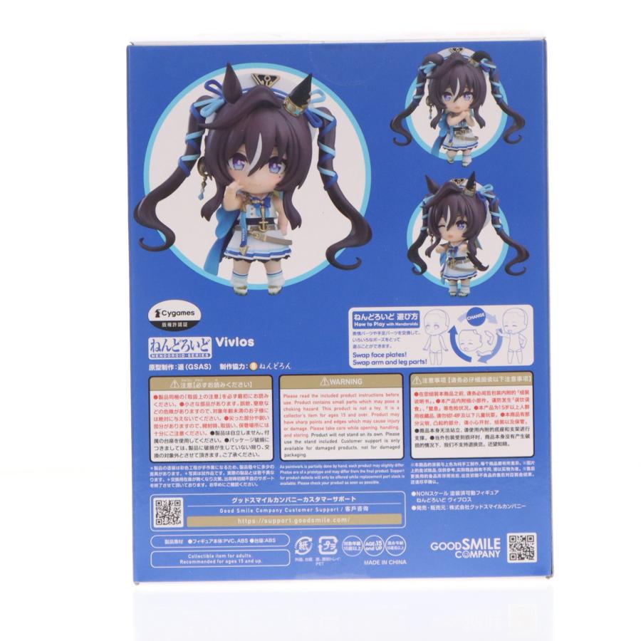 グッドスマイルカンパニー 『中古即納』{FIG} ねんどろいど 2791
