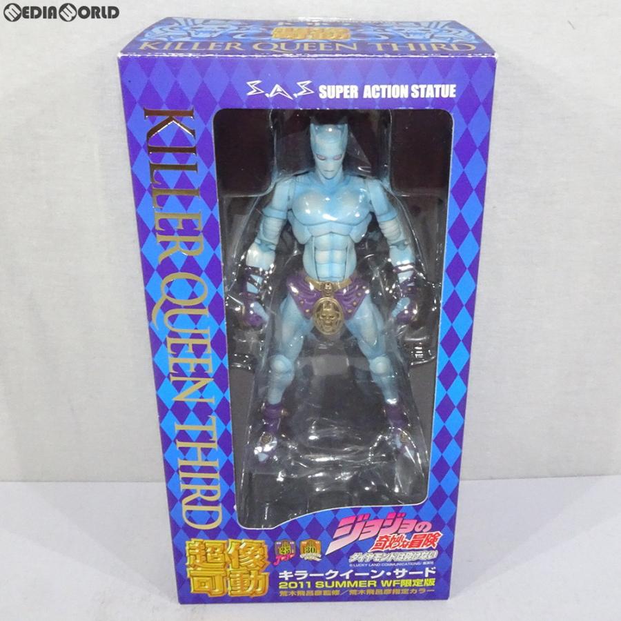 中古即納』{FIG} ワンフェス限定 超像可動 キラークイーン・サード 