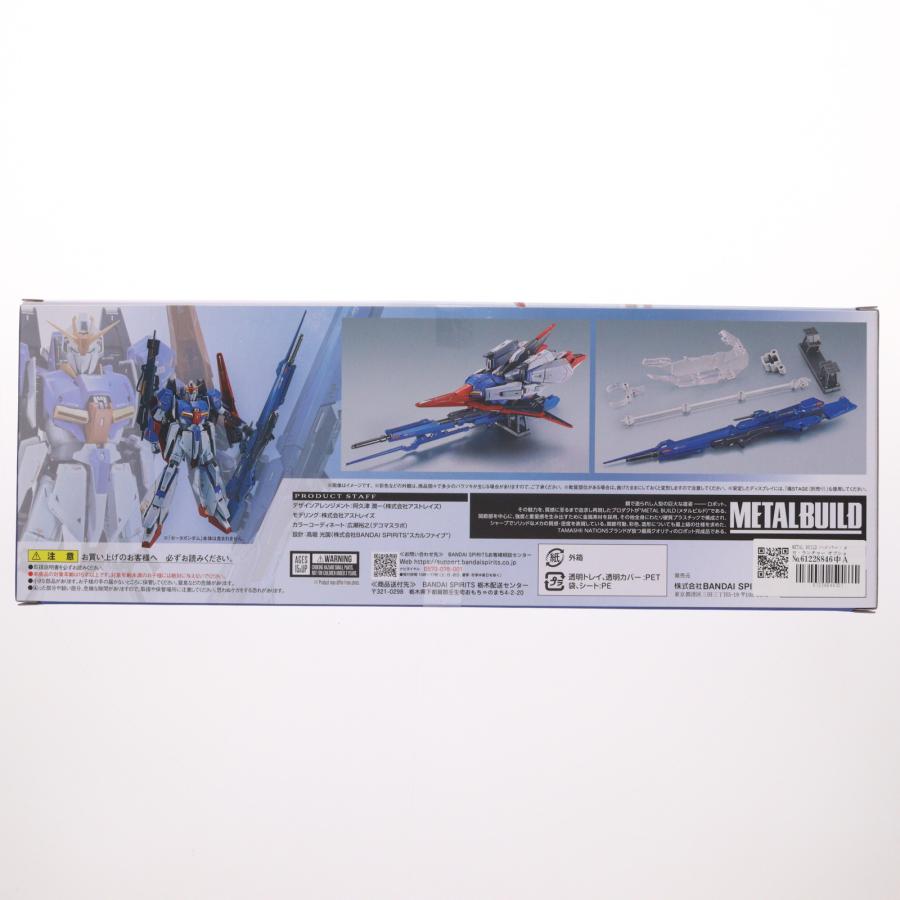 『中古即納』{FIG} 魂ウェブ商店限定 METAL BUILD ハイパー・メガ・ランチャー オプションセット 機動戦士Zガンダム アクセサリ バンダイスピリッツ(20251017)_2