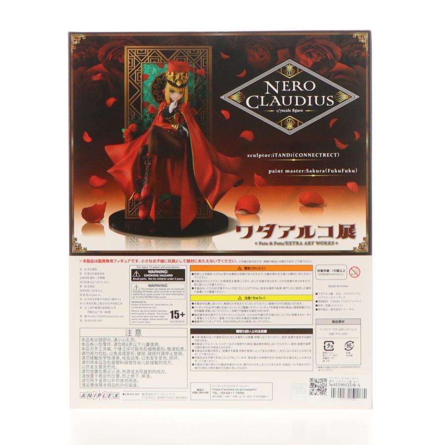 『中古即納』{FIG} アニプレックスオンライン限定 ワダアルコ展 ネロ・クラウディウス Fate/EXTRA 1/7 フィギュア アニプレックス(20240517)