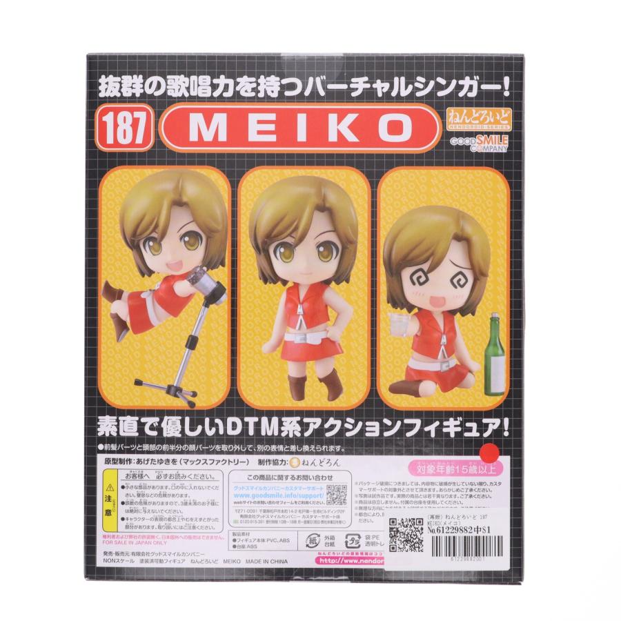 グッドスマイルカンパニー 『中古即納』{FIG} (再販) ねんどろいど 187