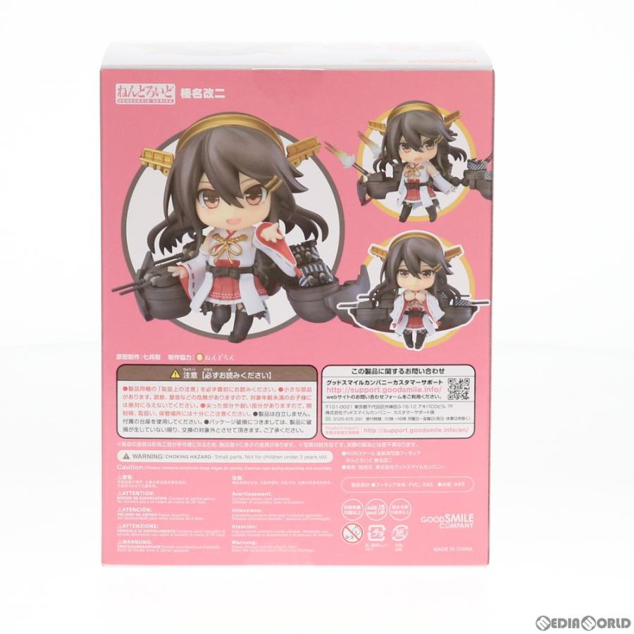 『中古即納』{FIG} GOODSMILE ONLINE SHOP限定特典付属 ねんどろいど 880 榛名改二 艦隊これくしょん フィギュア グッドスマイルカンパニー(20180823)の画像