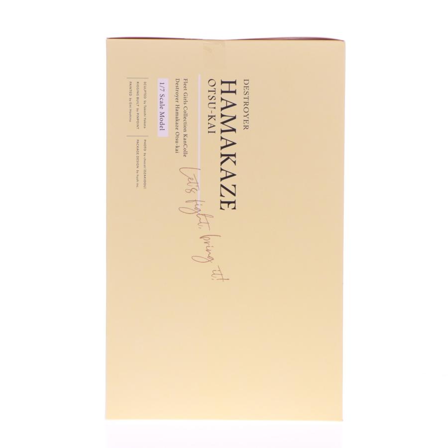 中古即納』{FIG} 限定特典付属 浜風乙改 艦これ 1/7 フィギュア HJ誌上 