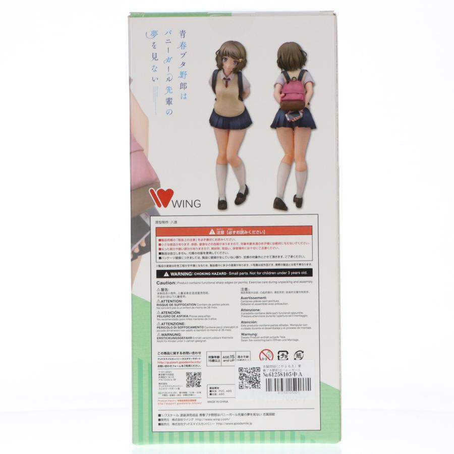 『中古即納』{FIG} 古賀朋絵(こがともえ) 青春ブタ野郎はバニーガール先輩の夢を見ない 1/7 完成品 フィギュア WING(ウイング)(20210212)_2