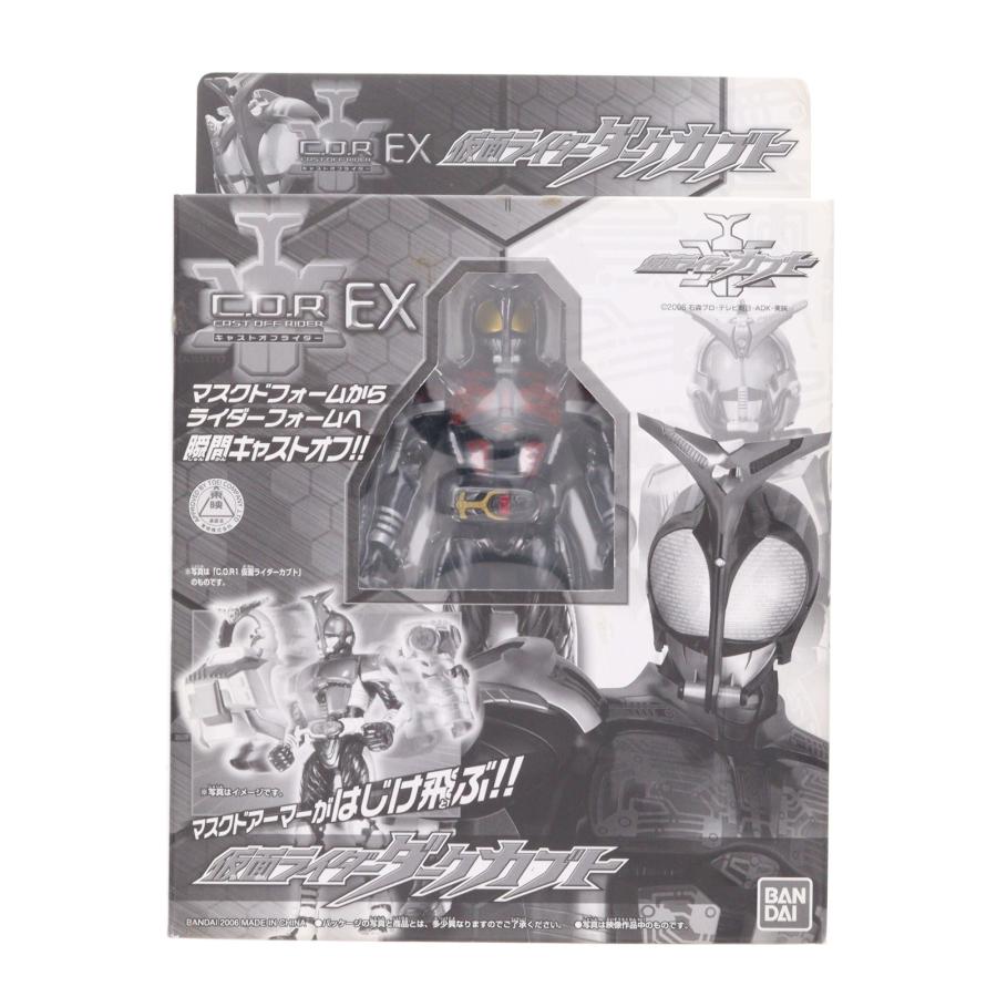 【中古】キャストオフライダー　仮面ライダーダークカブト 中古即納』{FIG} 仮面ライダーダークカブト キャストオフライダーEX
