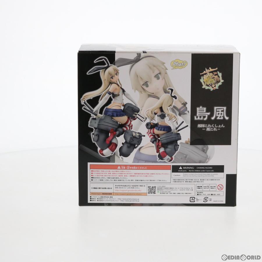 中古即納』{FIG} 島風(しまかぜ) 艦隊これくしょん -艦これ- 1/7 完成