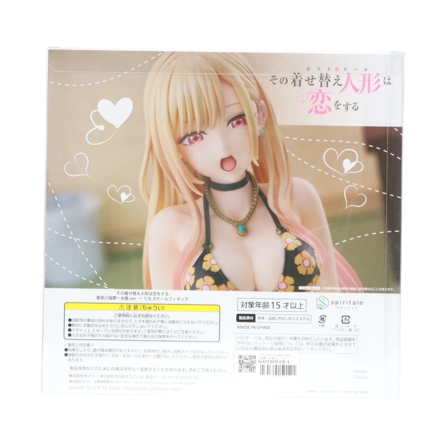 TAITO GEAR&GOODS限定 喜多川海夢〜水着ver.〜(きたがわまりん) その