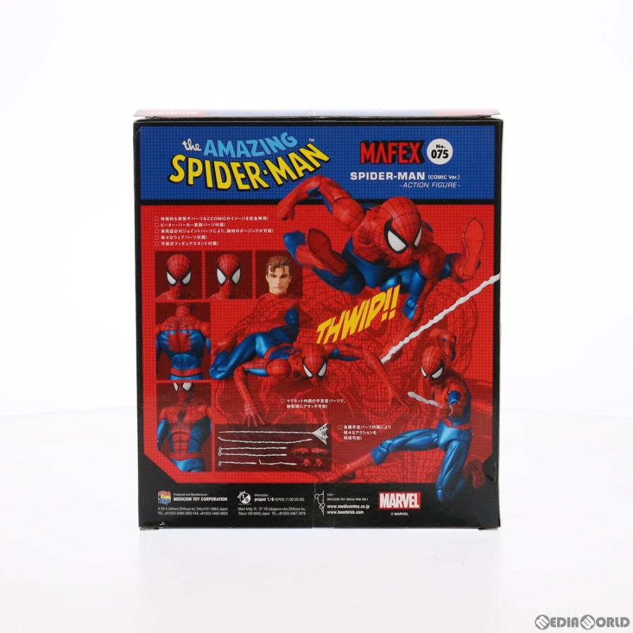 『中古即納』{FIG} マフェックス No.075 MAFEX SPIDER-MAN(COMIC Ver.)(スパイダーマン) MAVEL COMICS フィギュア メディコム・トイ(20190612)