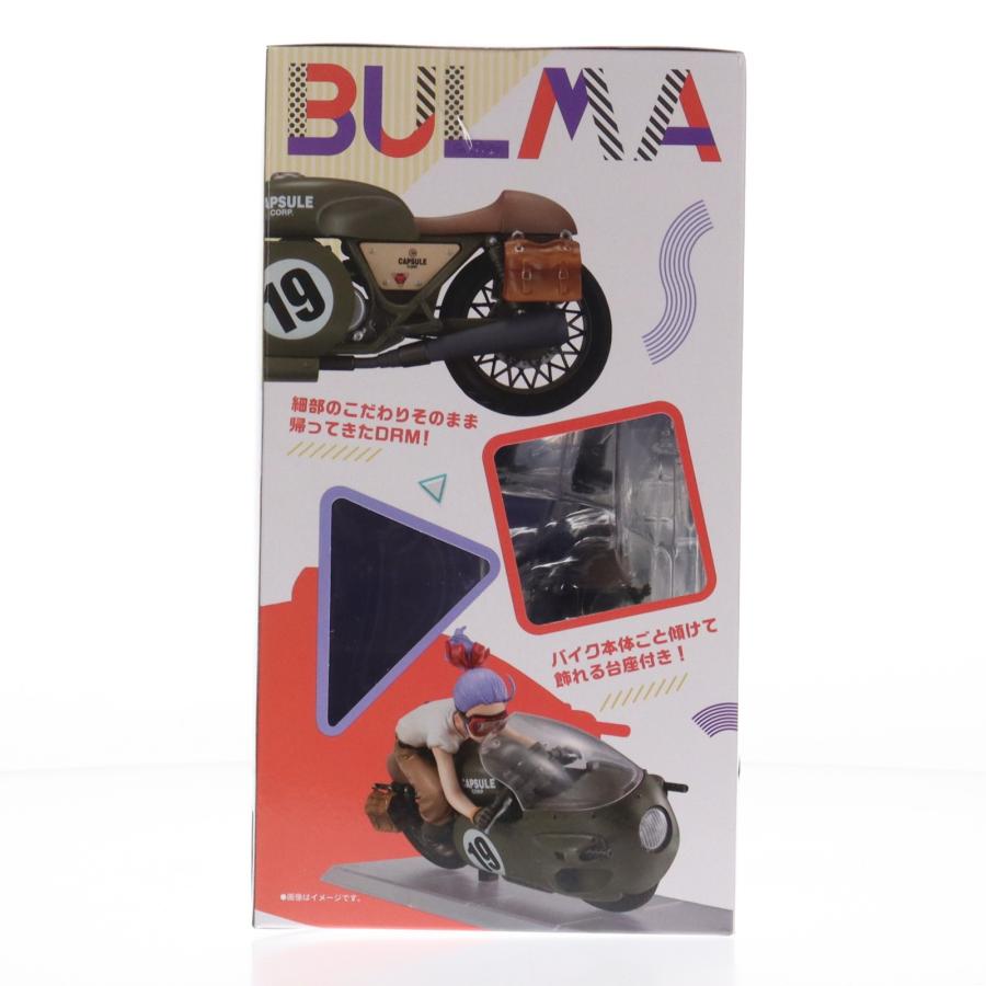 『中古即納』{FIG} DESKTOP REAL McCOY(デスクトップリアルマッコイ) 03 ブルマ -限定復刻仕様版- ドラゴンボールZ 完成品 フィギュア メガハウス(20260129)の画像