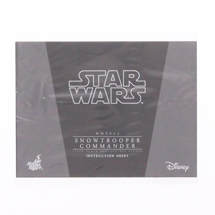 ホットトイズ（Hot Toys） 『中古即納』{FIG} トイサピ限定 ムービー