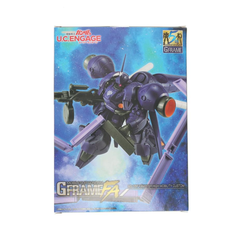 中古 GフレームFA 高機動型ケンプファー 中古即納』{FIG} (食玩) プレバン限定 機動戦士ガンダム GフレームFA