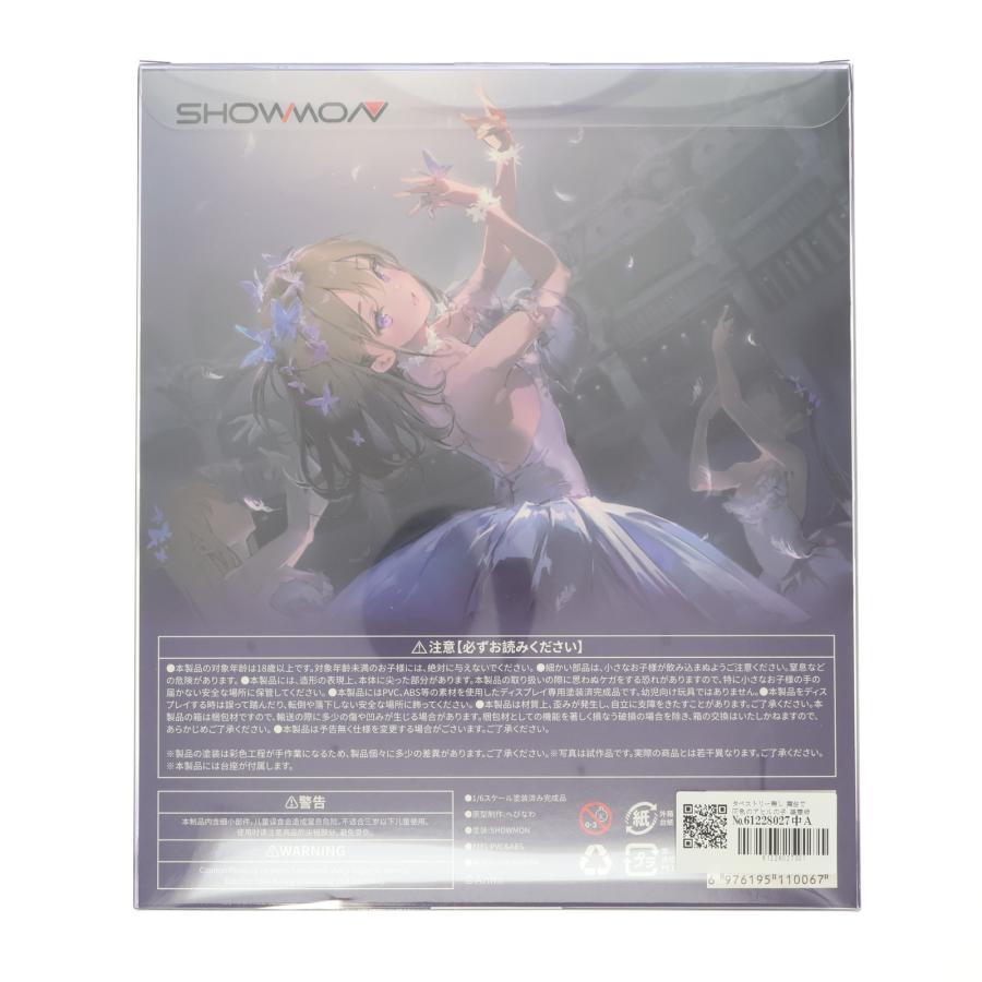 タペストリー無し 舞台で 灰色のアヒルの子 豪華版 1/6 完成品 フィギュア SHOWMON(ショーモン) 中古即納』{FIG} タペストリー無し 舞台で 灰色のアヒルの子 豪華版 1