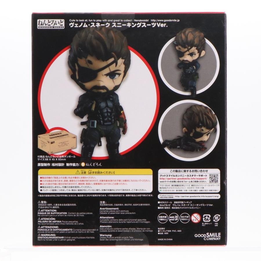 『中古即納』{FIG} ねんどろいど ヴェノム・スネーク スニーキングスーツVer. METAL GEAR SOLID V フィギュア グッドスマイルカンパニー(20160423)の画像