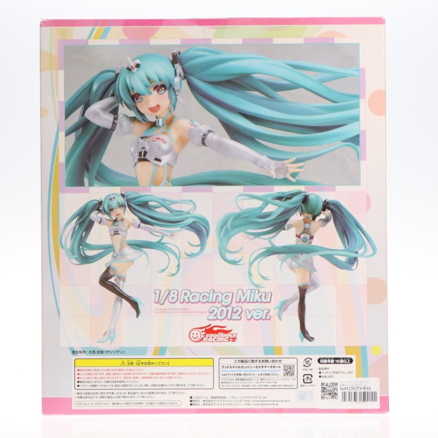 中古即納』{FIG} レーシングミク 2012 ver. 初音ミク GTプロジェクト 1