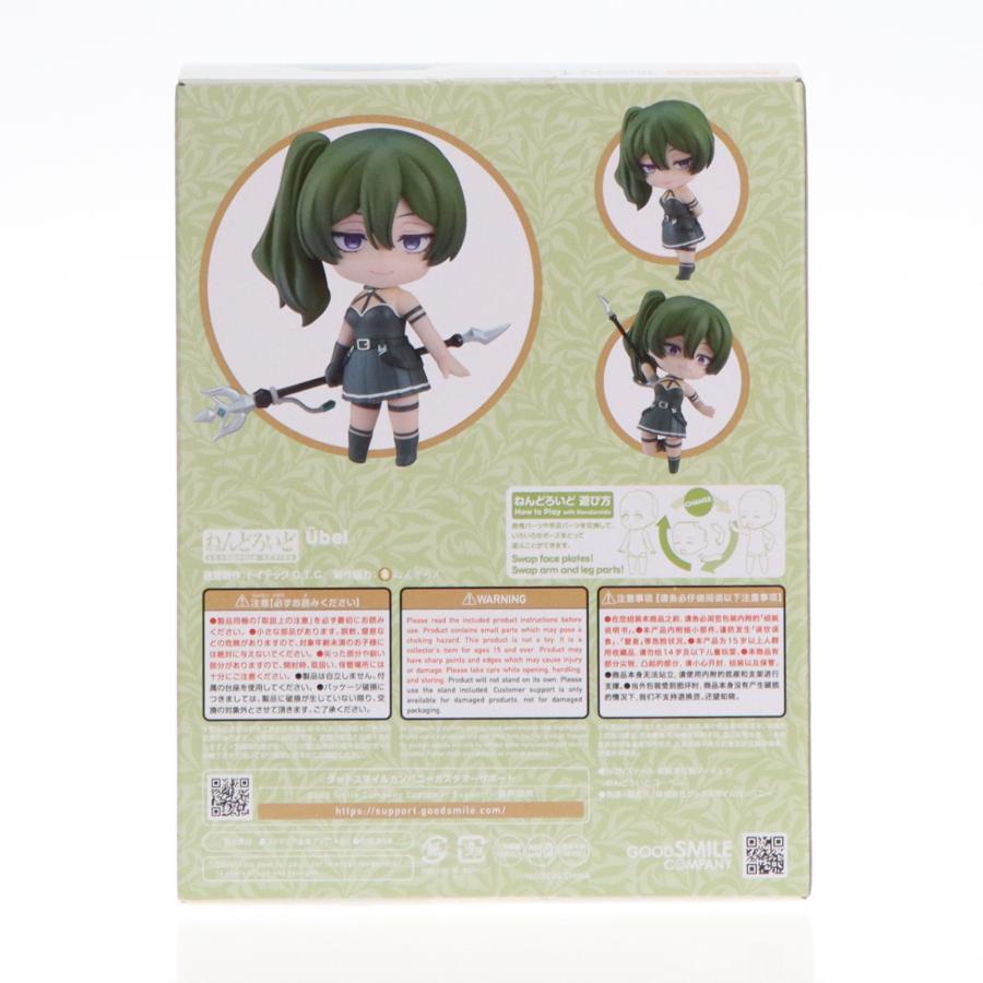 グッドスマイルカンパニー 『中古即納』{FIG} ねんどろいど 2546