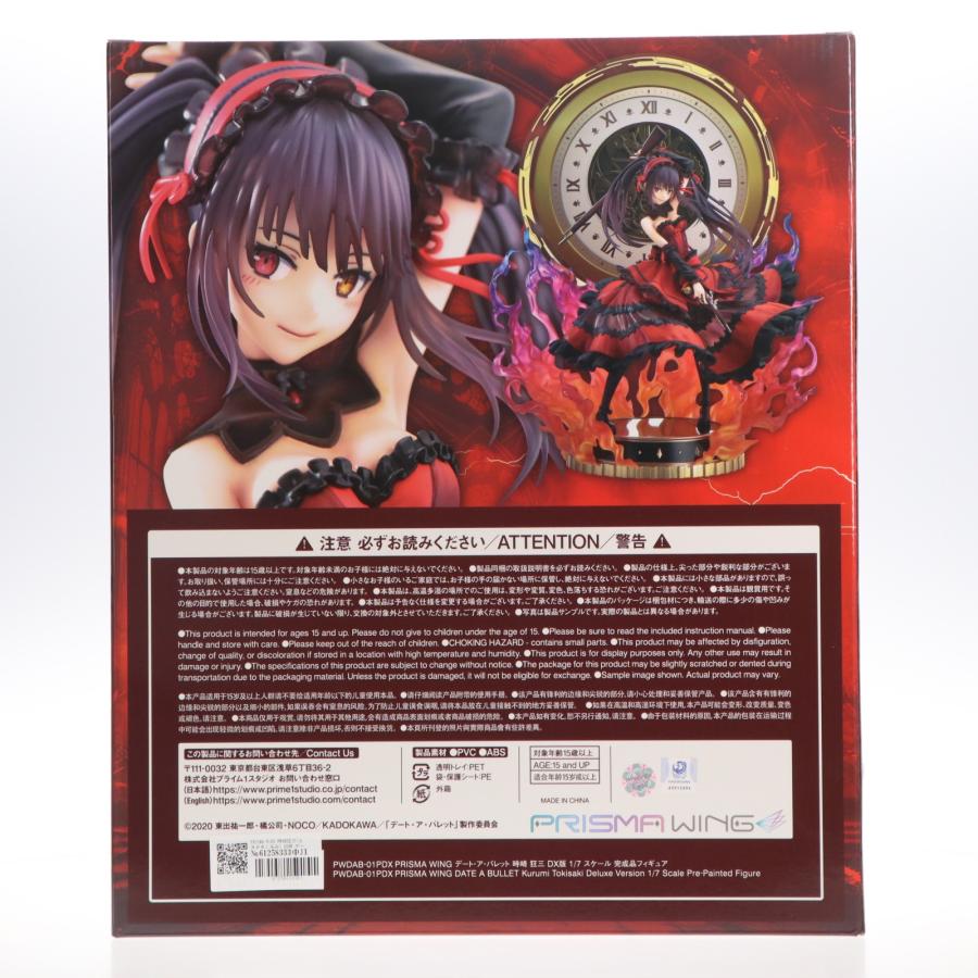 『中古即納』{FIG} PRISMA WING 時崎狂三(ときさきくるみ) DX版 デート・ア・バレット 1/7 完成品 フィギュア(PWDAB-01PDX) プライム1スタジオ(20250228)