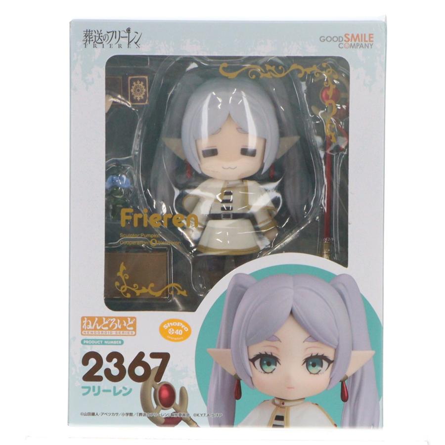 フィギュア ねんどろいど 2367 フリーレン 葬送のフリーレン 完成品