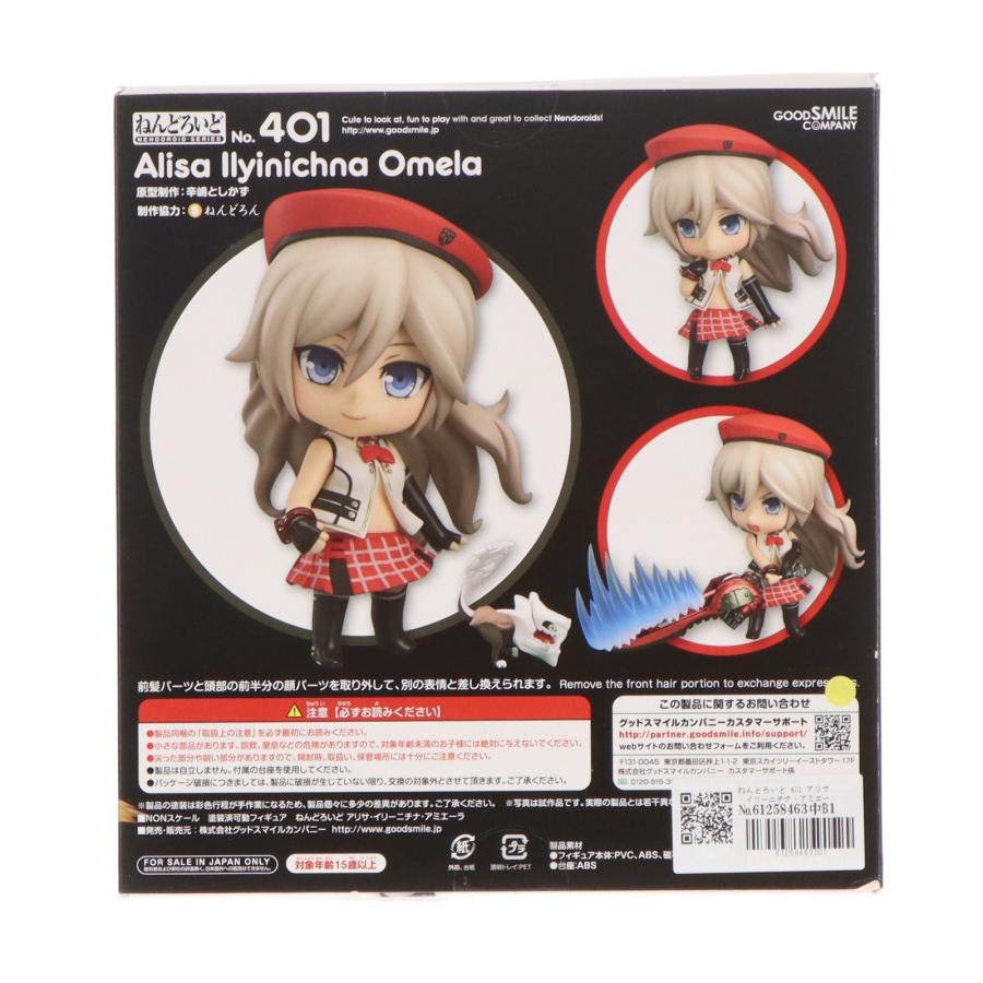 『中古即納』{FIG} ねんどろいど 401 アリサ・イリーニチナ・アミエーラ ゴッドイーター2 完成品 可動フィギュア グッドスマイルカンパニー(20140727)の画像