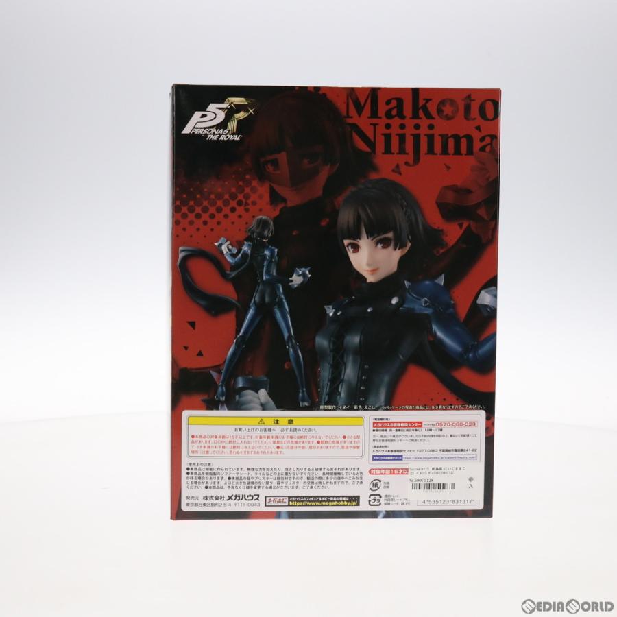 メガハウス 『中古即納』{FIG} Lucrea(ルクリア) 新島真(にいじまま