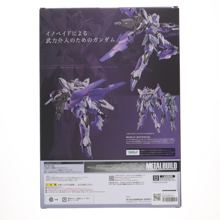 フィギュア 魂ウェブ商店 L BUILD 1.5(アイズ)ガンダム 機動戦士