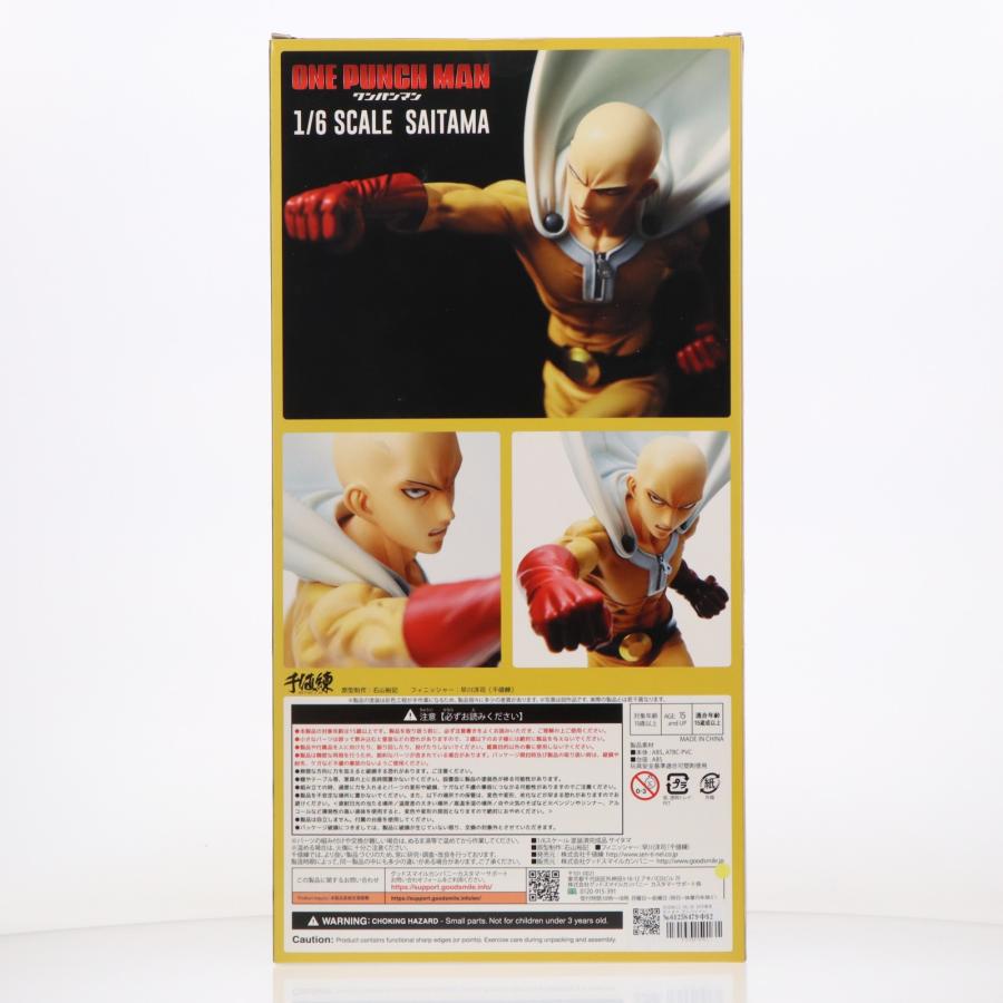 中古即納』{FIG} GOODSMILE ONLINE SHOP限定 サイタマ ワンパンマン 1