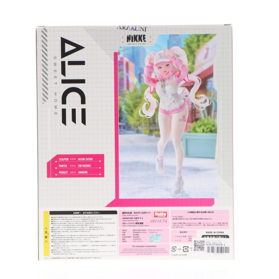 中古即納』{FIG} アリス スイートホーム[通常版] 勝利の女神:NIKKE 1/7