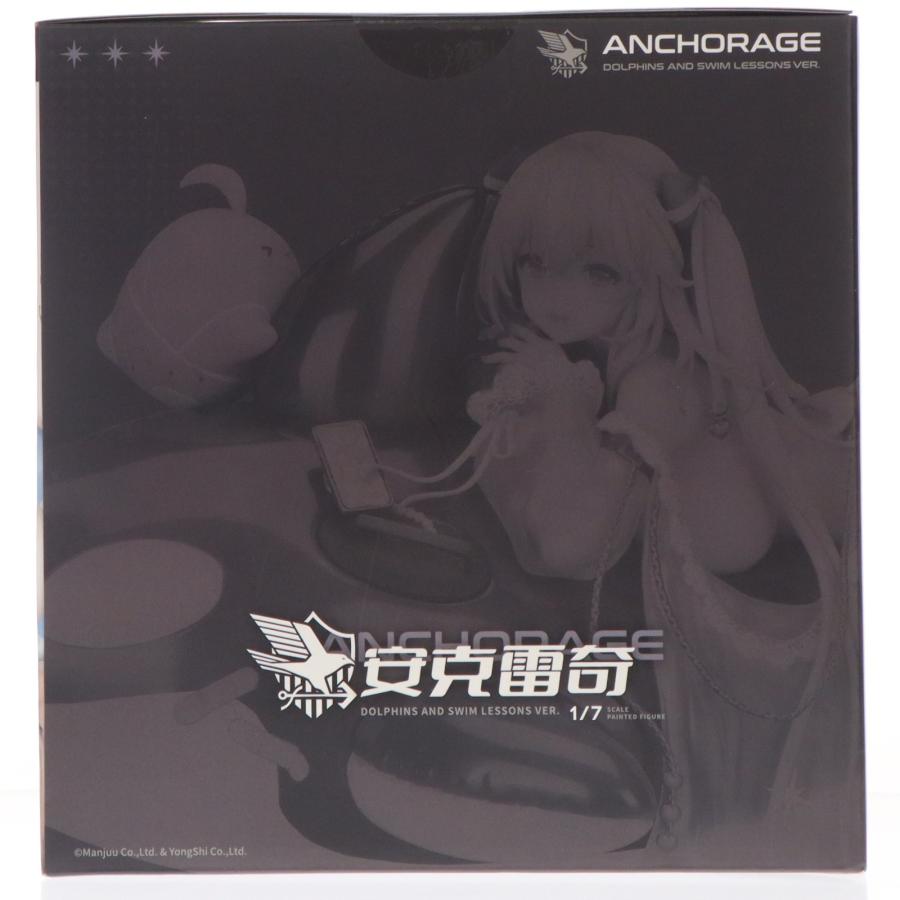 『中古即納』{FIG} アクリルスタンド付属 アンカレッジ ドルフィンブルー・レッスンVer. アズールレーン 1/7 フィギュア APEX(エーペックス)(20260228)_1