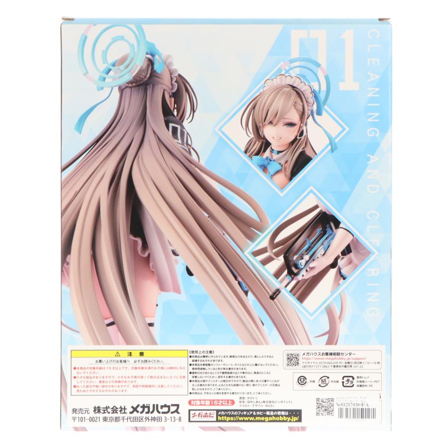 メガハウス 『中古即納』{FIG} Lucrea(ルクリア) アスナ ブルー