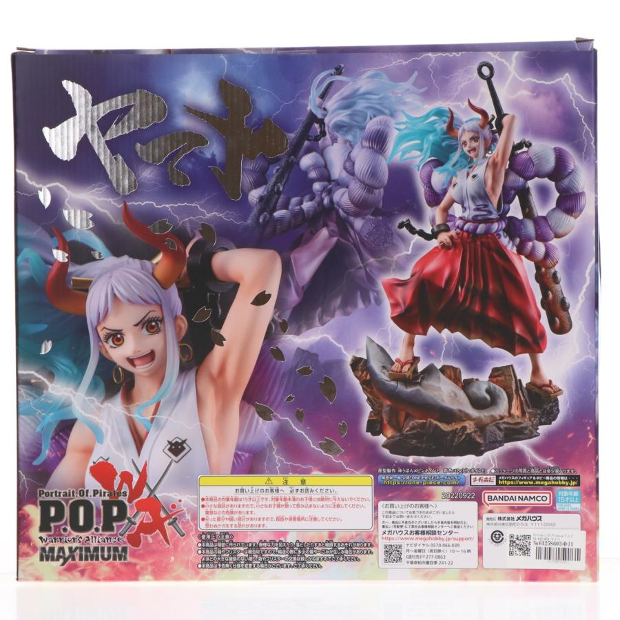 『中古即納』{FIG} Portrait.Of.Pirates P.O.P WA-MAXIMUM ヤマト ONE PIECE フィギュア 一部店舗＆オンラインショップ限定 メガハウス(20221130)_1