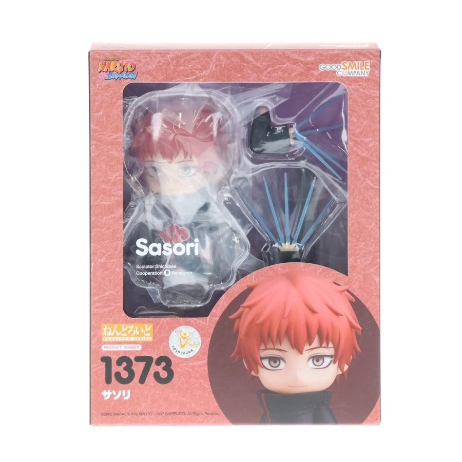 グッドスマイルカンパニー 『中古即納』{FIG} 海外限定 ねんどろいど 