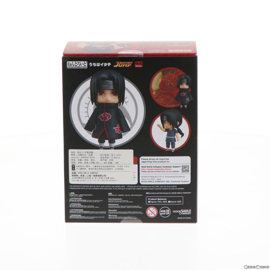 『中古即納』{FIG} (再販) 海外限定 ねんどろいど 820 うちはイタチ NARUTO-ナルト- 疾風伝 完成品 可動フィギュア グッドスマイルカンパニー(20210630)_2