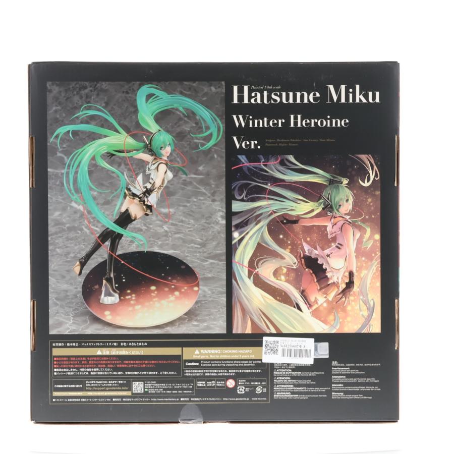 マックスファクトリー 『中古即納』{FIG} GOODSMILE ONLINE限定 初音