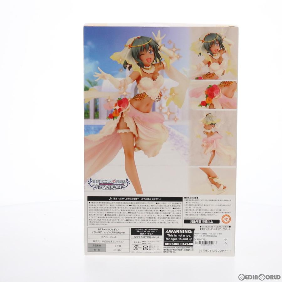 『中古即納』{FIG} 東京フィギュア限定 ナターリア ハッピーブライダルver. アイドルマスター シンデレラガールズ 1/7 フィギュア knead(20210131)_2