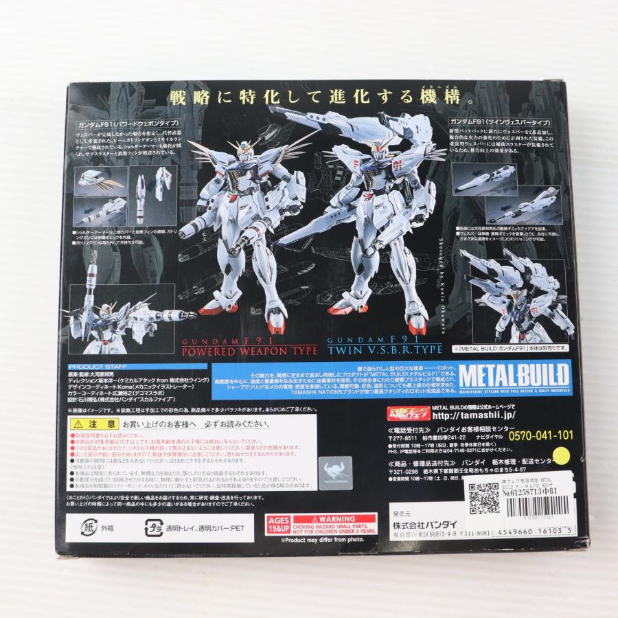 中古即納』{FIG} 魂ウェブ商店限定 METAL BUILD ガンダムF91 MSV 