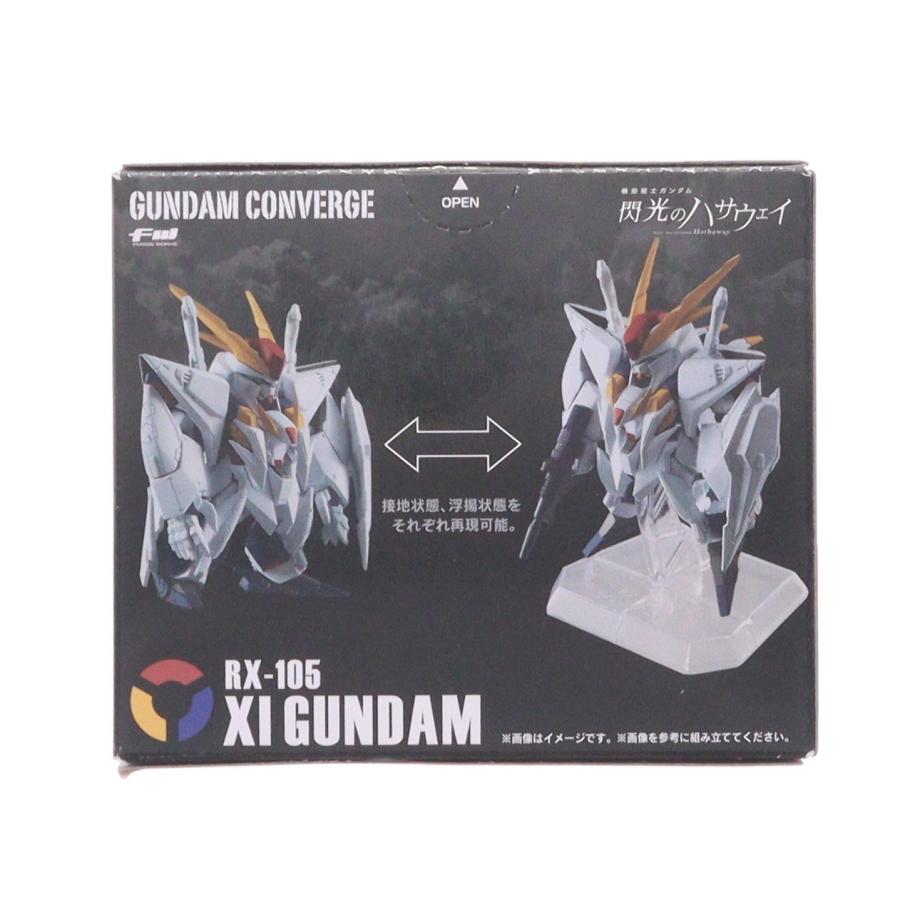 中古即納』{FIG} (食玩) FW GUNDAM CONVERGE EX34 Ξガンダム(クスィー