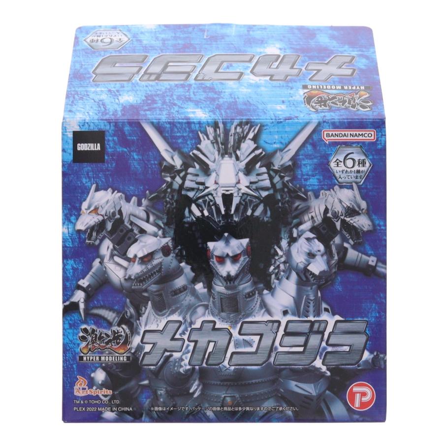 中古即納』{FIG} (単品) メカゴジラ(2018) 激造シリーズ メカゴジラ