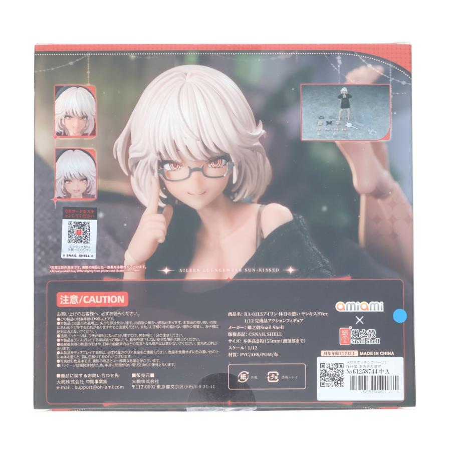 中古即納』{FIG} メガネエッチングパーツ3種付属 あみあみ限定 RA-01LS